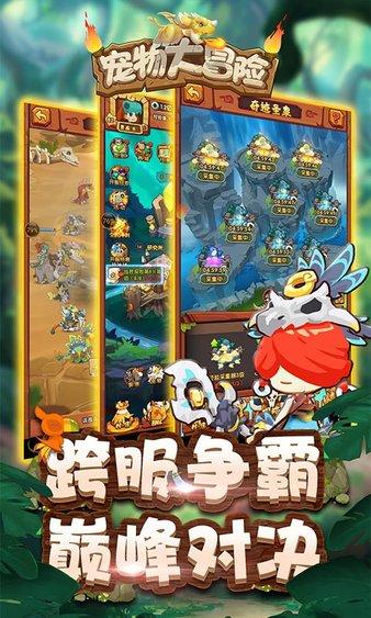逃离整洁的庭院